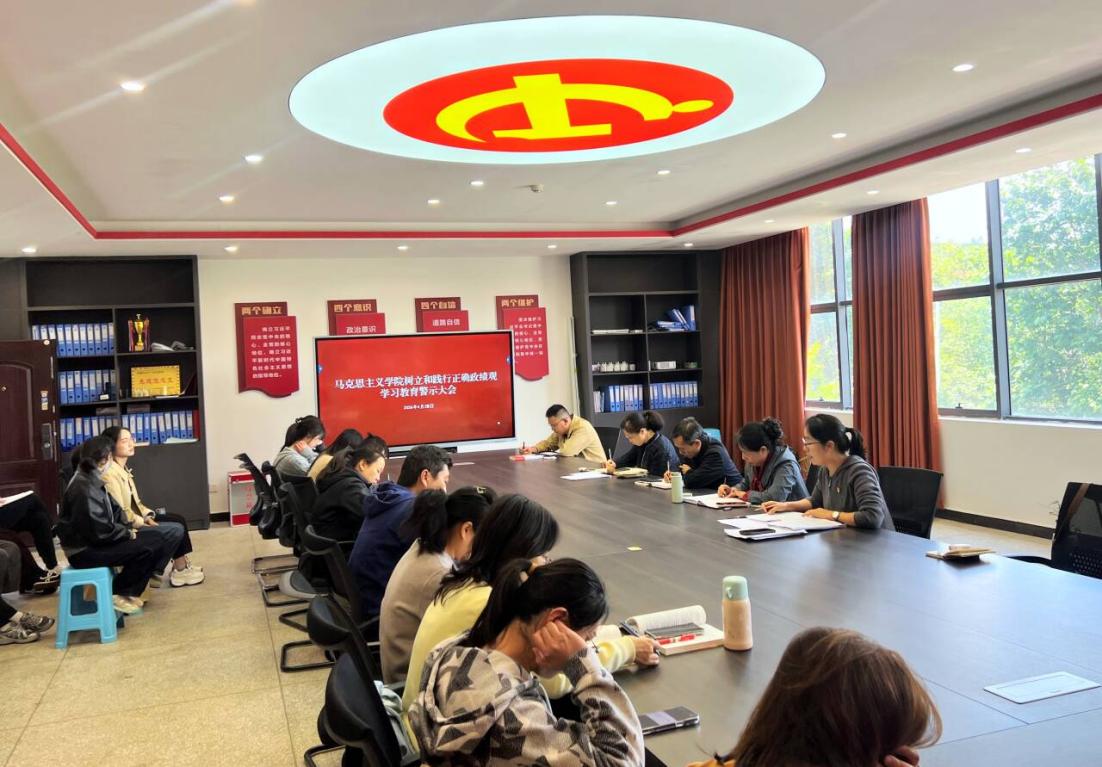 公司召开教师大会暨党风廉政建设工作会议